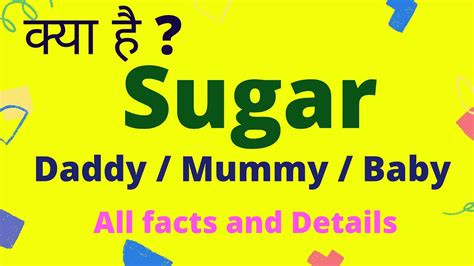 meaning of sugar mommy|sugar mommy meaning in hindi.